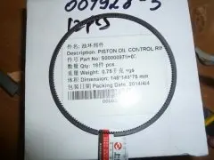 Кольцо поршневое маслосъемное TDS 155 6LTE/Oil scraper ring ТРАСТ-ЭНЕРГО